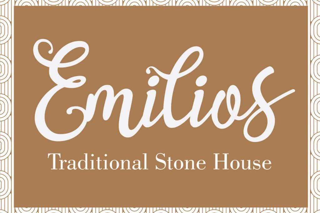 ガイオス Emilios Stone Houseヴィラ エクステリア 写真